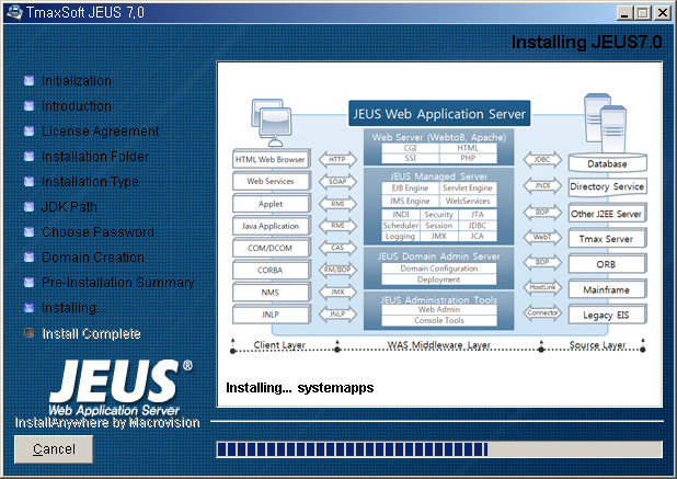 Windows에서 설치 - Installing JEUS