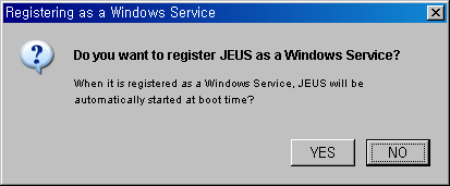 Windows 서비스 등록 여부 선택 화면