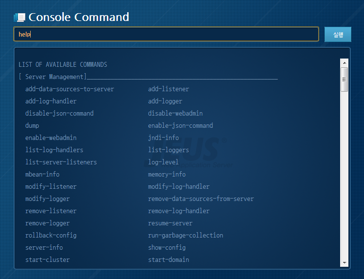 Сохранить конфиг консоль. Командная консоль. Console Commander. Valve Console Commands. Sigmal2 консоль t1169.