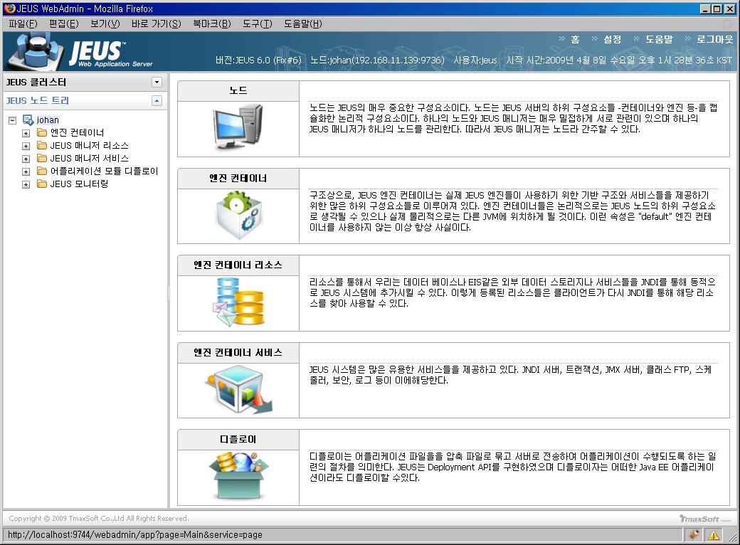 초기 화면