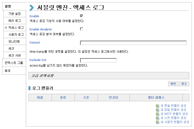 기본 설정