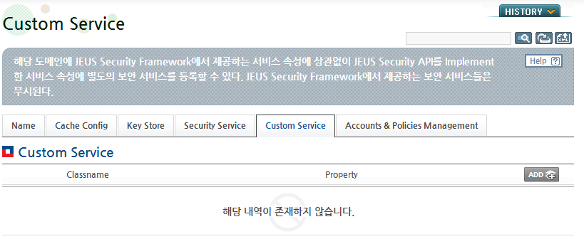 [Security Manager] - [Custom Service]
