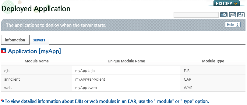 Checking Application Configuration Information in WebAdmin