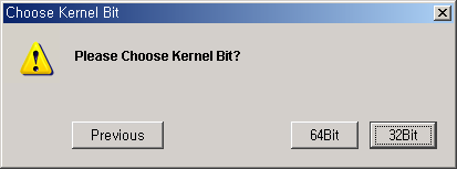 Installing JEUS on Windows - Choose Kernel Bit