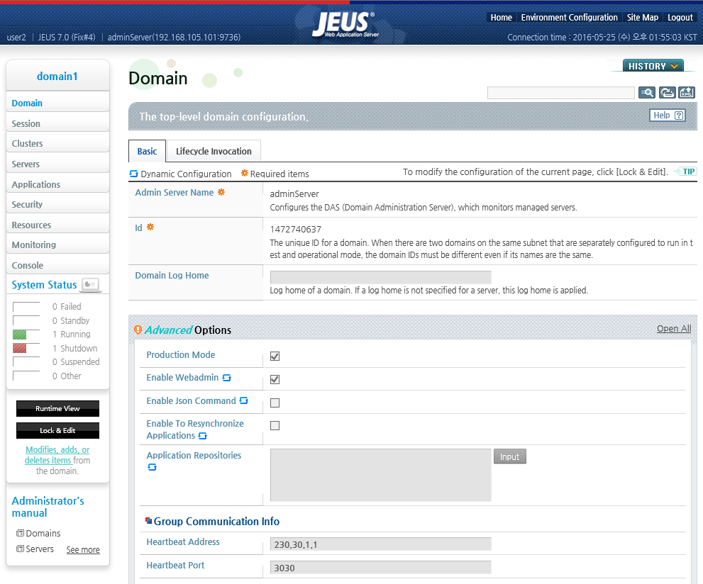 Acquiring the Lock - User2 in Standard View Mode