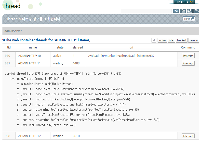 iswift view entire stack trace
