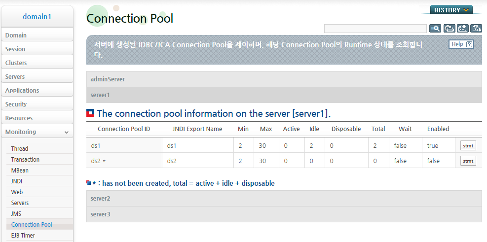 Connection Pool 생성 (3)