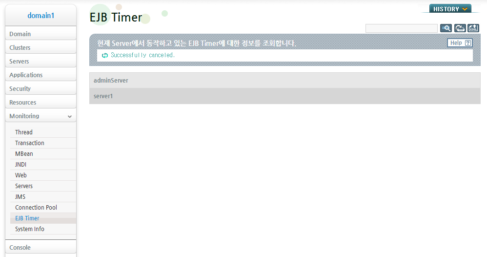 Timer 동작 취소