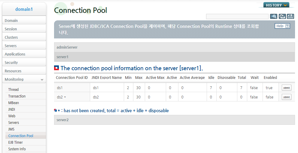 Connection Pool의 Connection 교체 (1)