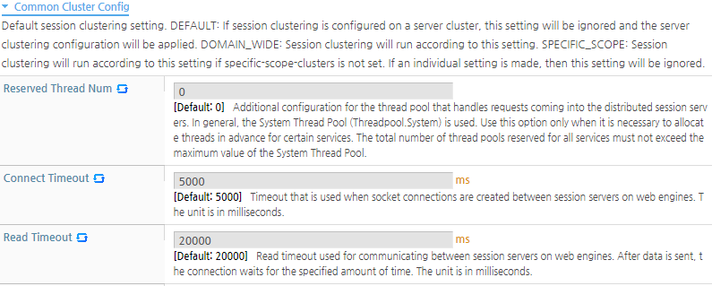 Configuring a Distributed Session Server - Common Cluster Config