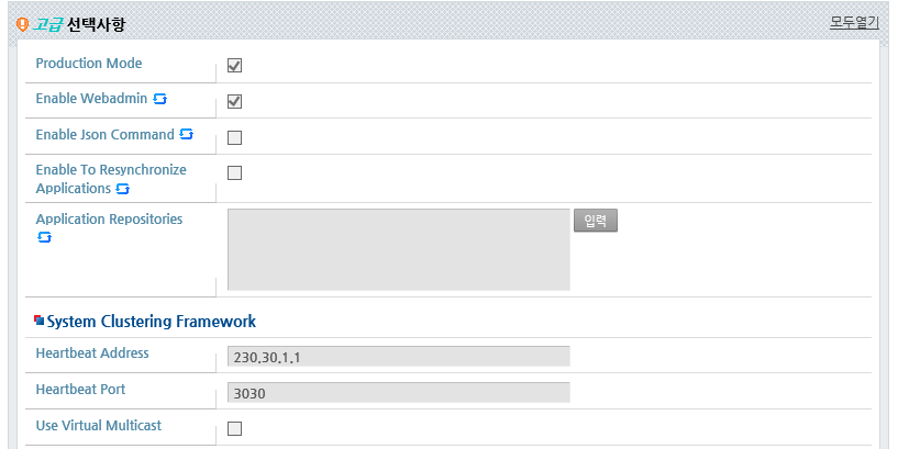 Commonly Used Functions - Advanced Options (1)