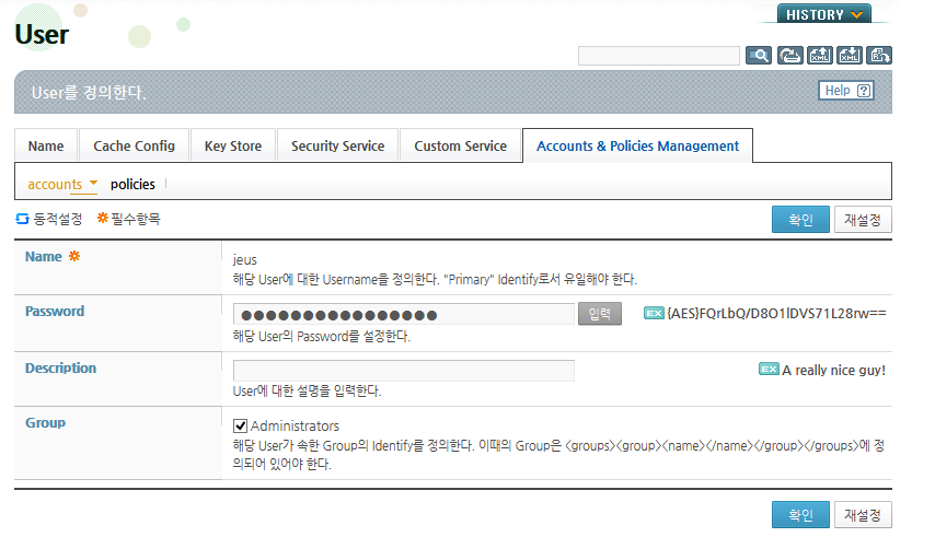 패스워드 설정 - 패스워드 입력