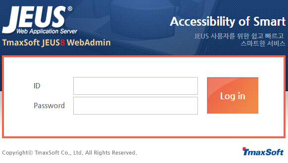 WebAdmin 로그인 화면