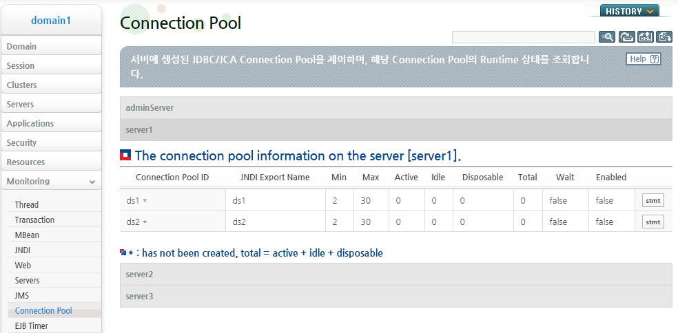 Connection Pool 생성 (1)