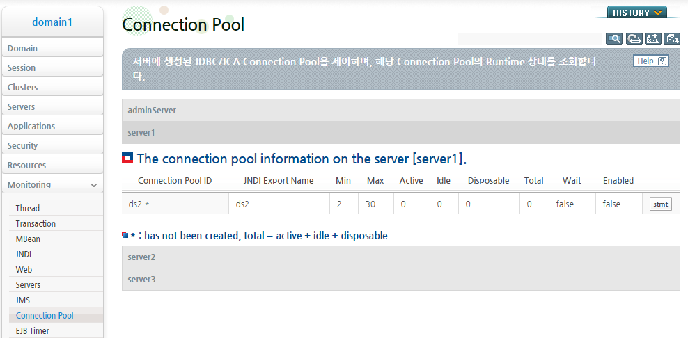 Connection Pool 생성 (1)