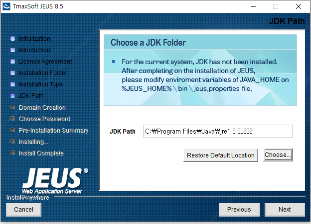 Windows에서 설치 - JDK Path