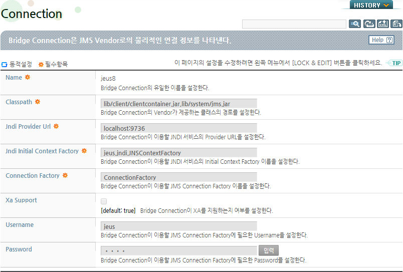 JEUS에 연결하기 위한 Bridge Connection 설정