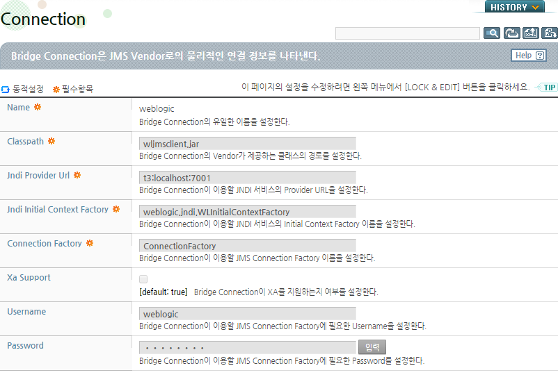 WebLogic 10.3에 연결하기 위한 Bridge Connection 설정