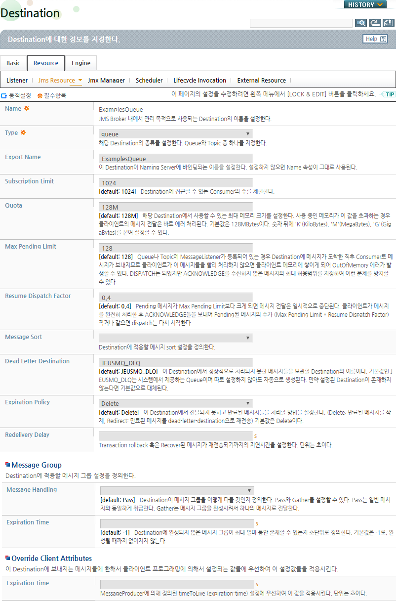 Topic Multicast Destination 설정