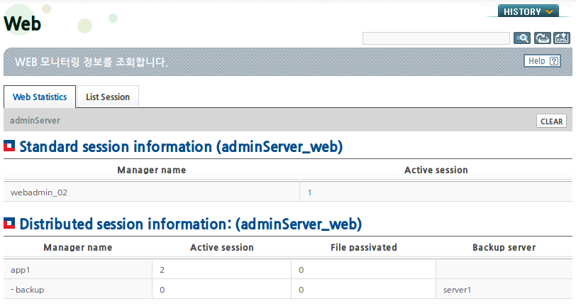 ListSession - Manager 선택