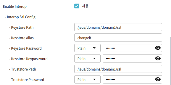 CSIv2 보안 상호 운용 설정 - Interop Ssl Config