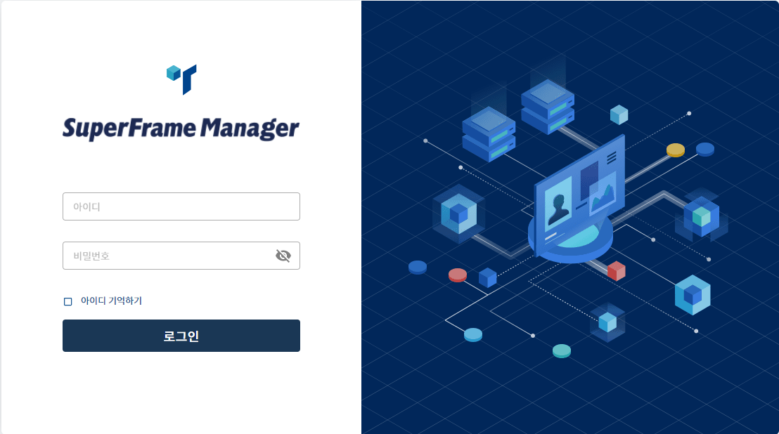 WebAdmin 로그인 화면