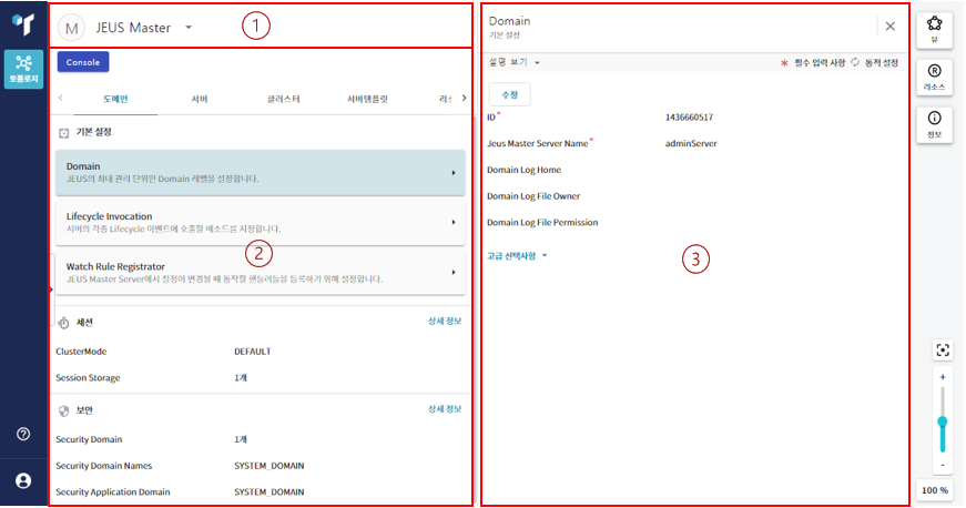 WebAdmin 메인화면 구성