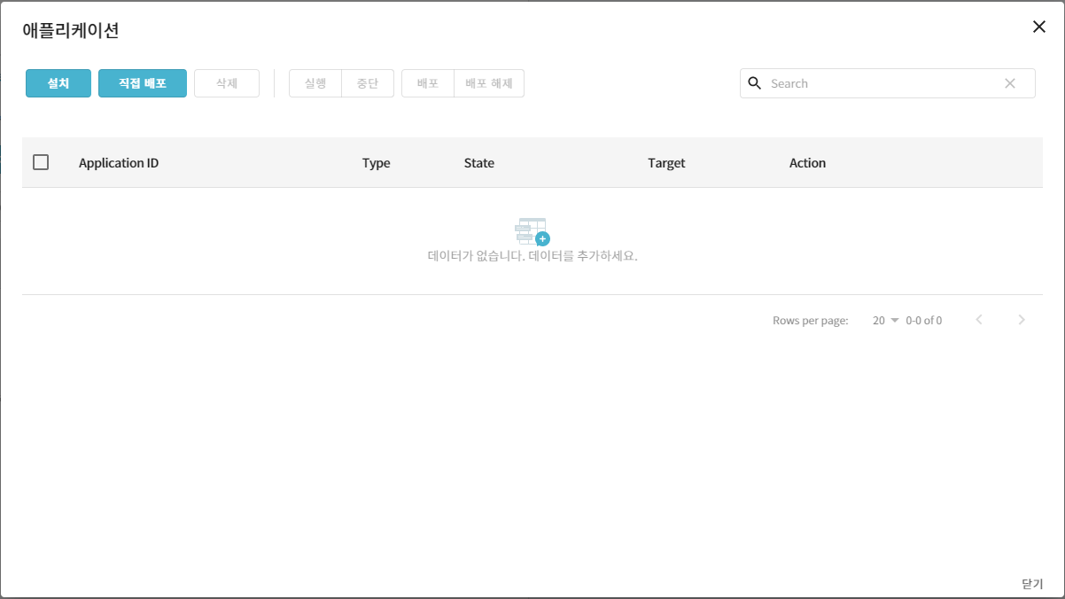 figure webadmin application 2