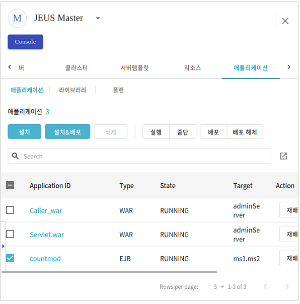 figure 11 deployed application