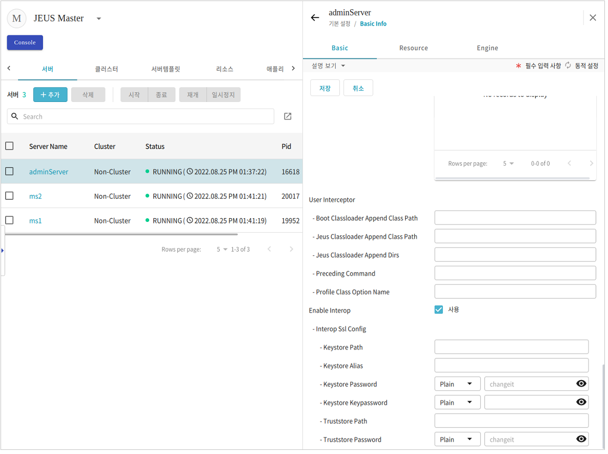 figure 12 enable interop