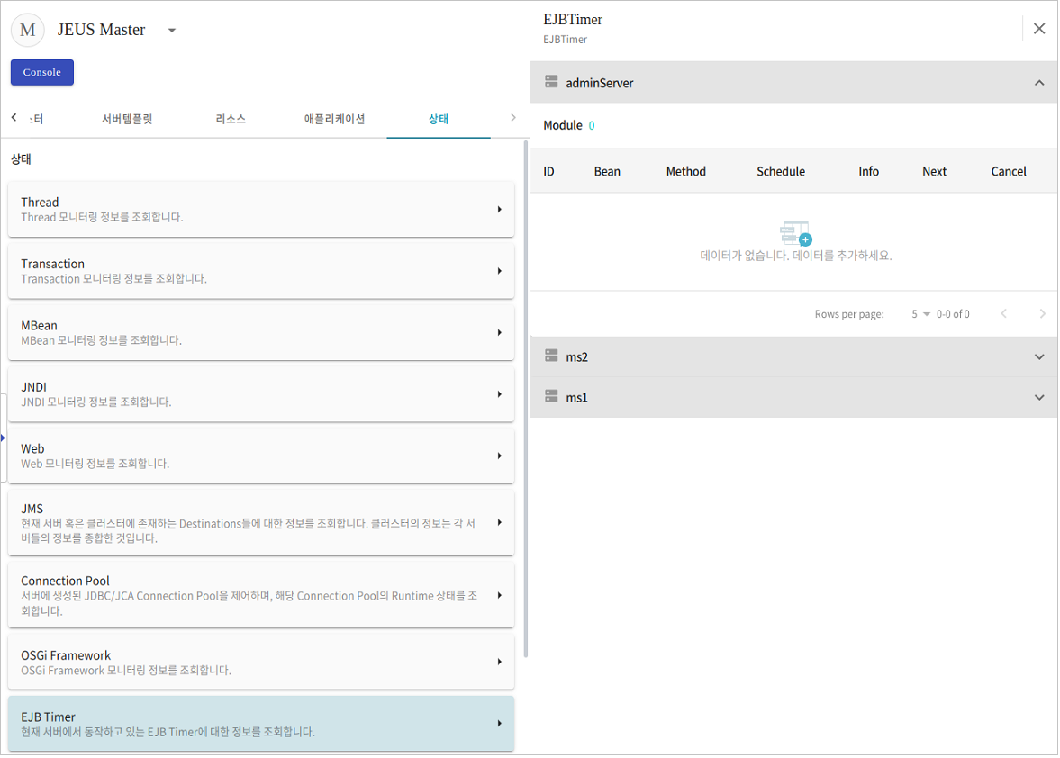 figure monitoring ejb timer