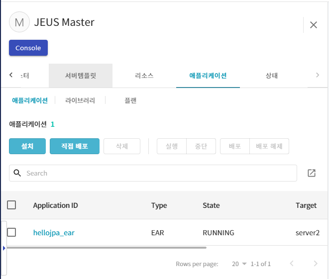 figure webadmin deploy13