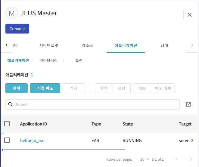 figure webadmin deploy9