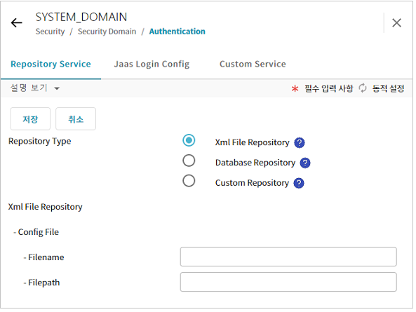 figure authentication xml repository