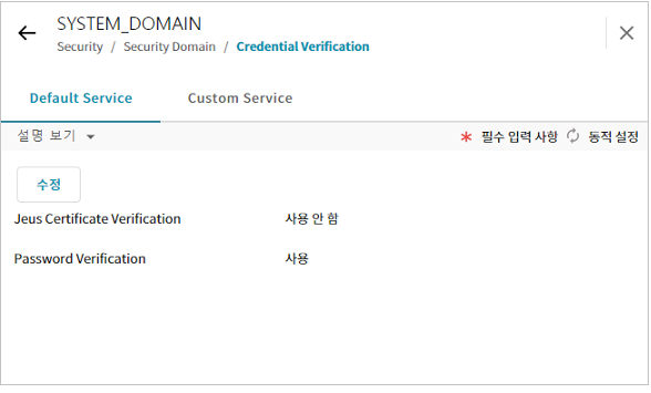 figure credential verification