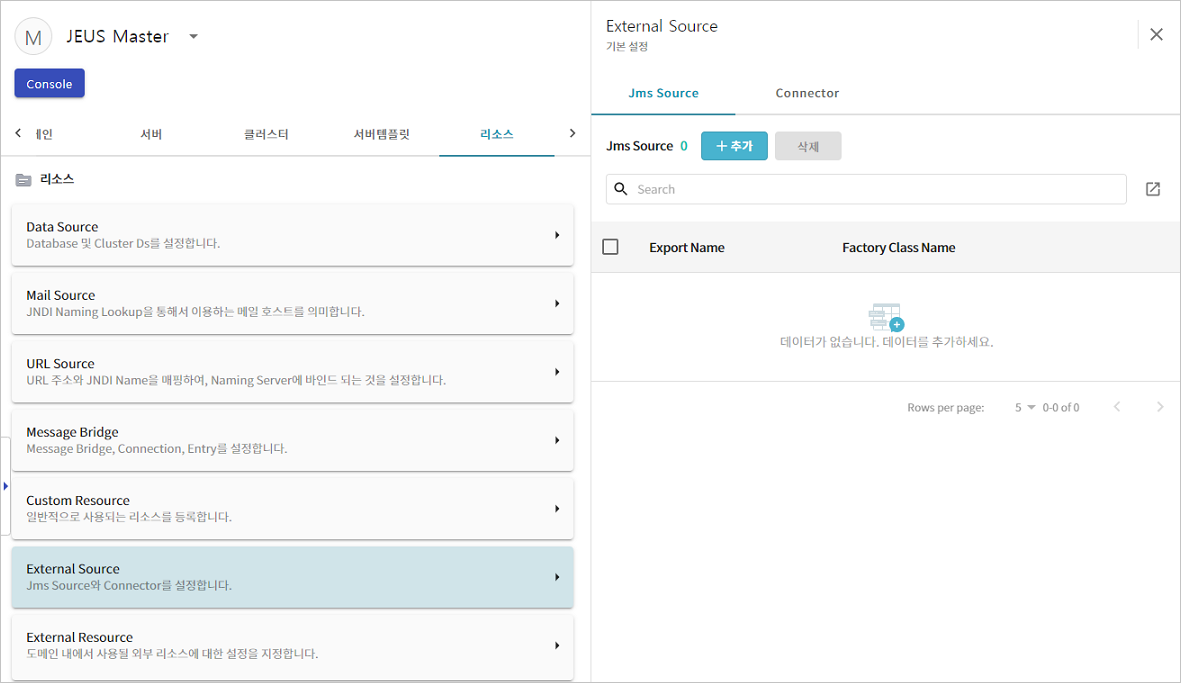 figure webadmin resources ex