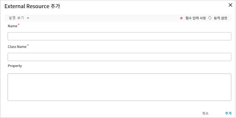 figure webadmin resources external input