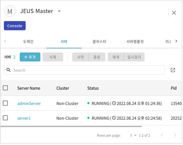 figure server monitoring to resumed