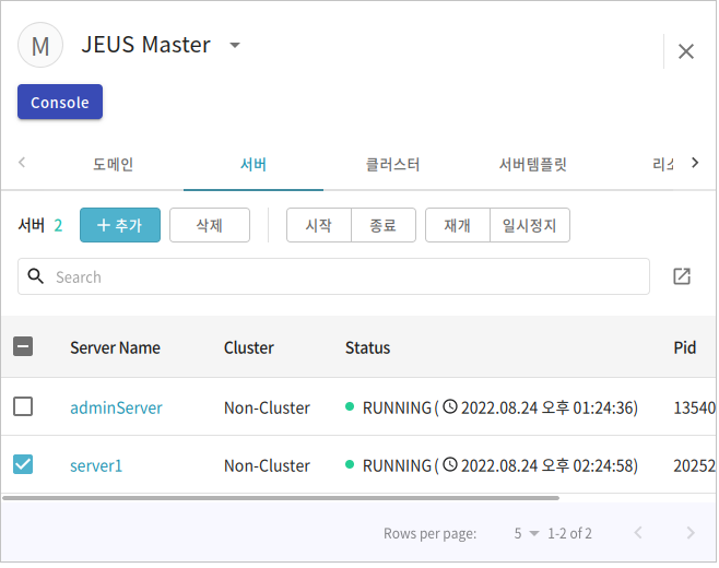 figure server monitoring to suspend