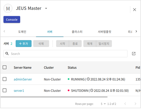 figure webadmin server2