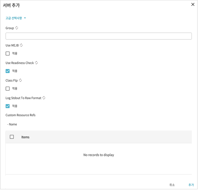 figure webadmin server basicinfo optional