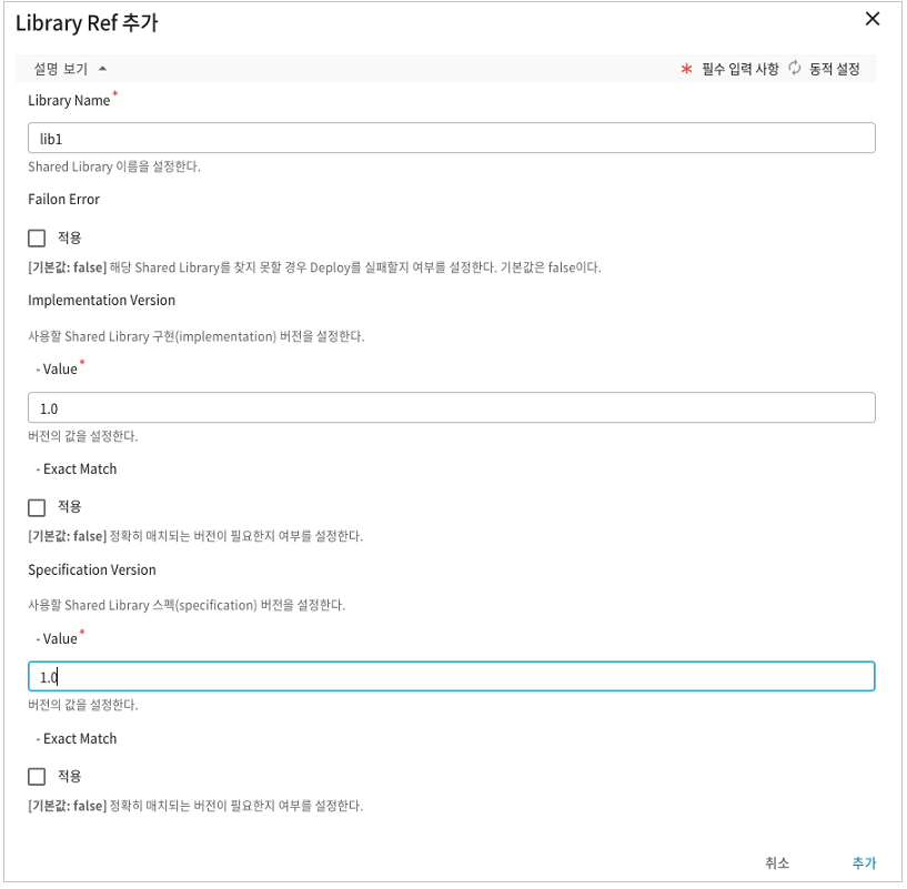 figure webadmin server lifecycle add lib