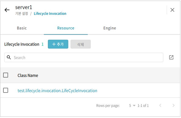 figure webadmin server lifecycle info2