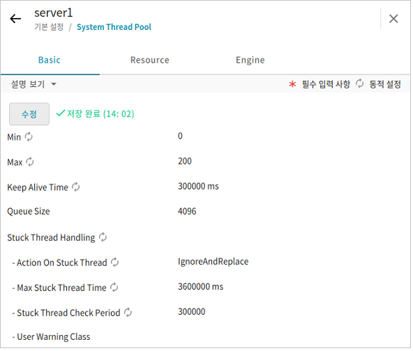 figure webadmin server poolinfo save