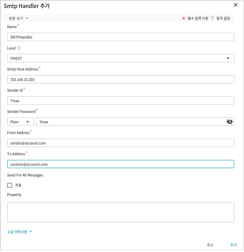 figure webadmin system logging smtp add