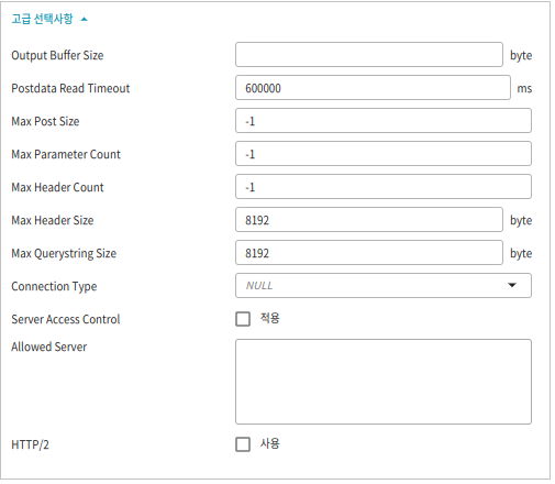 figure webmanager config basic advanced