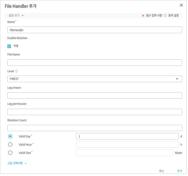 figure webmanager config filehandler add