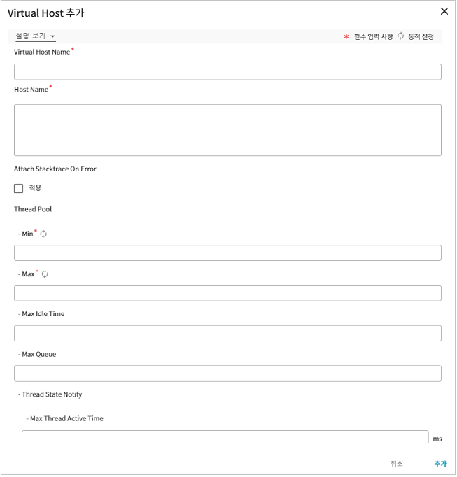 figure webmanager config virtualhost add