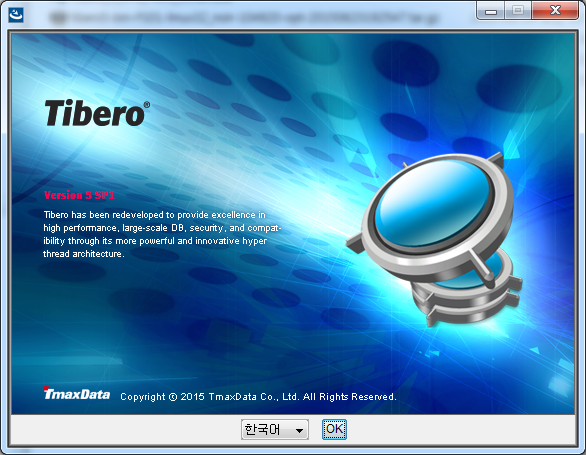 Tibero Installer - 설치 언어화면