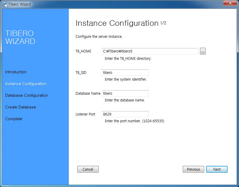 Tibero Installer - Instance Configuration (1)